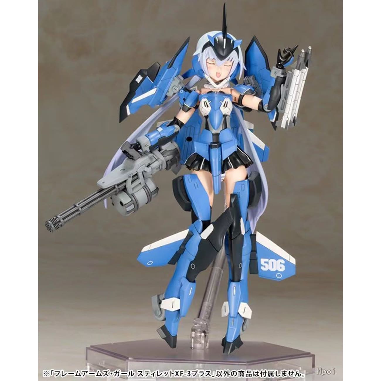 Kotobukiya - Stylet XF-3 Plus 