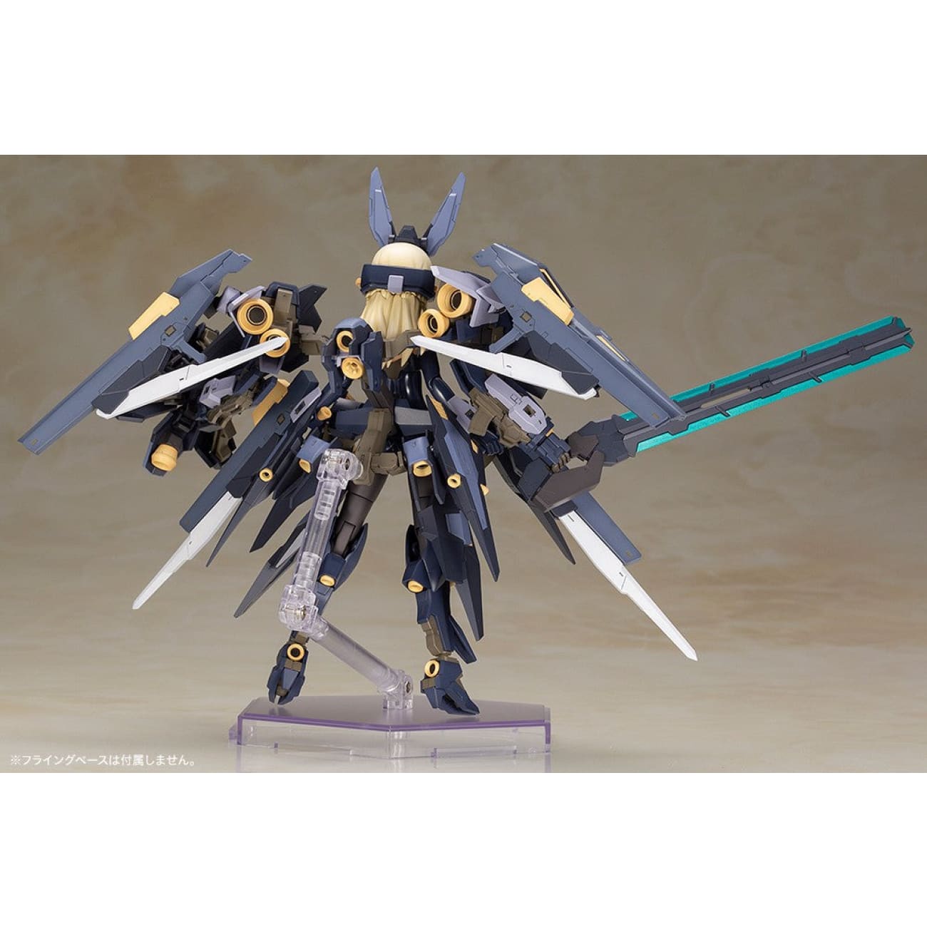 Kotobukiya - Zelfikar