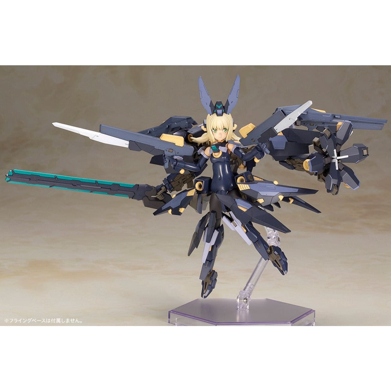 Kotobukiya - Zelfikar