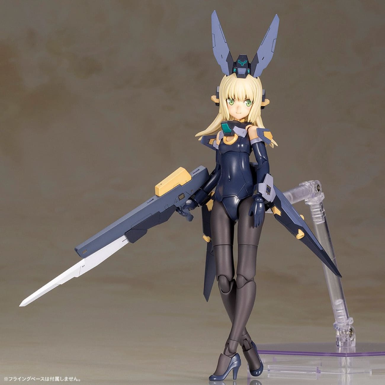 Kotobukiya - Zelfikar