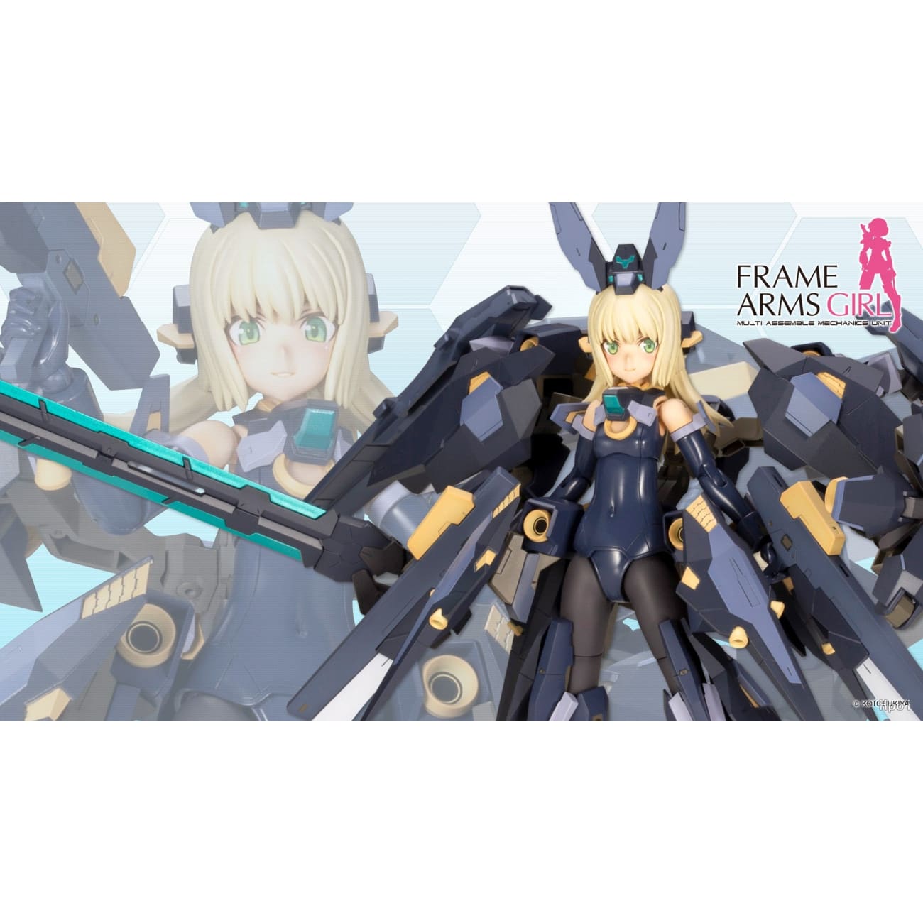 Kotobukiya - Zelfikar