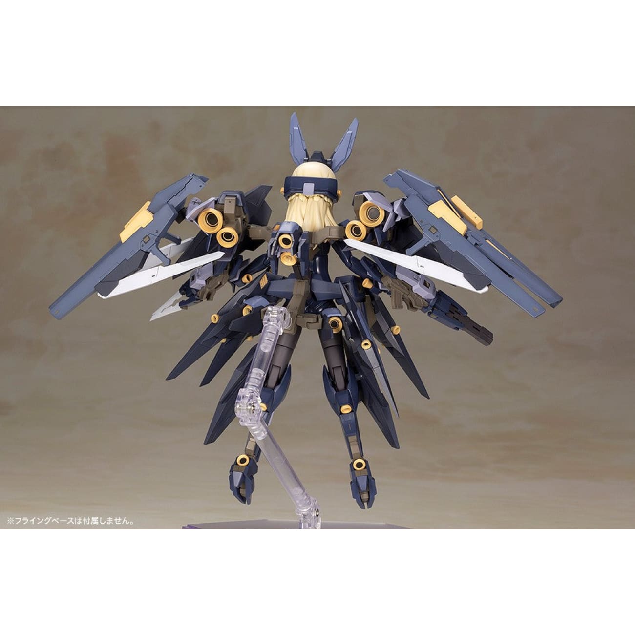 Kotobukiya - Zelfikar