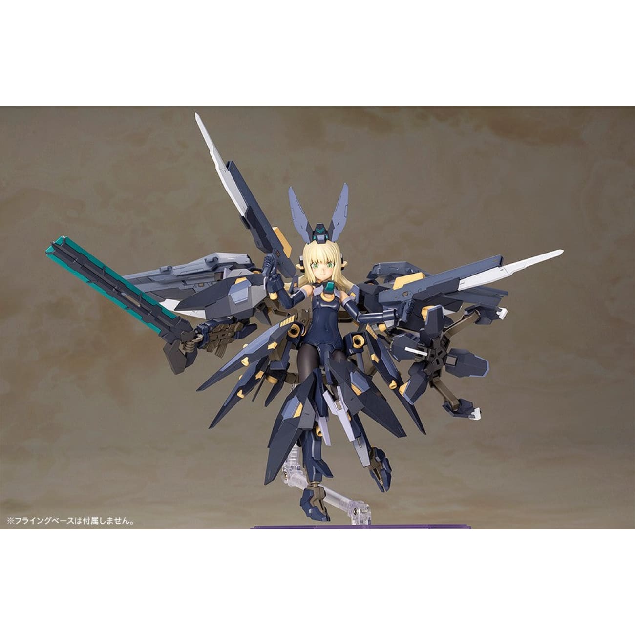 Kotobukiya - Zelfikar