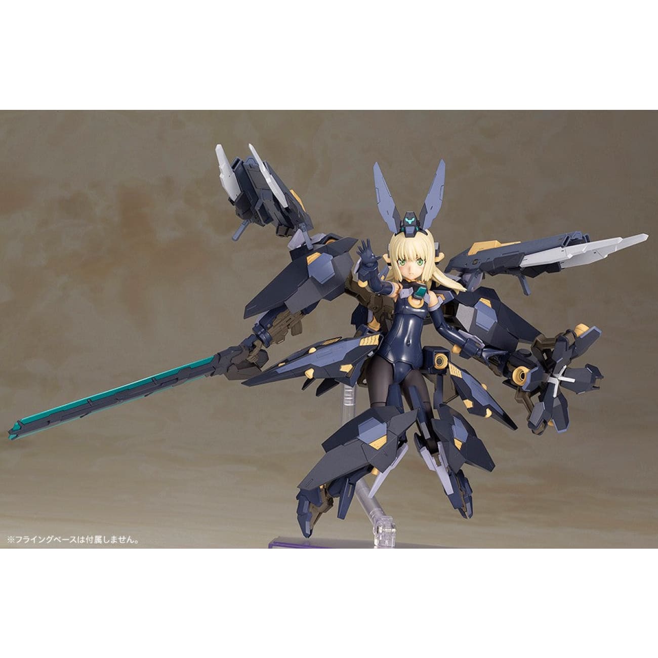 Kotobukiya - Zelfikar