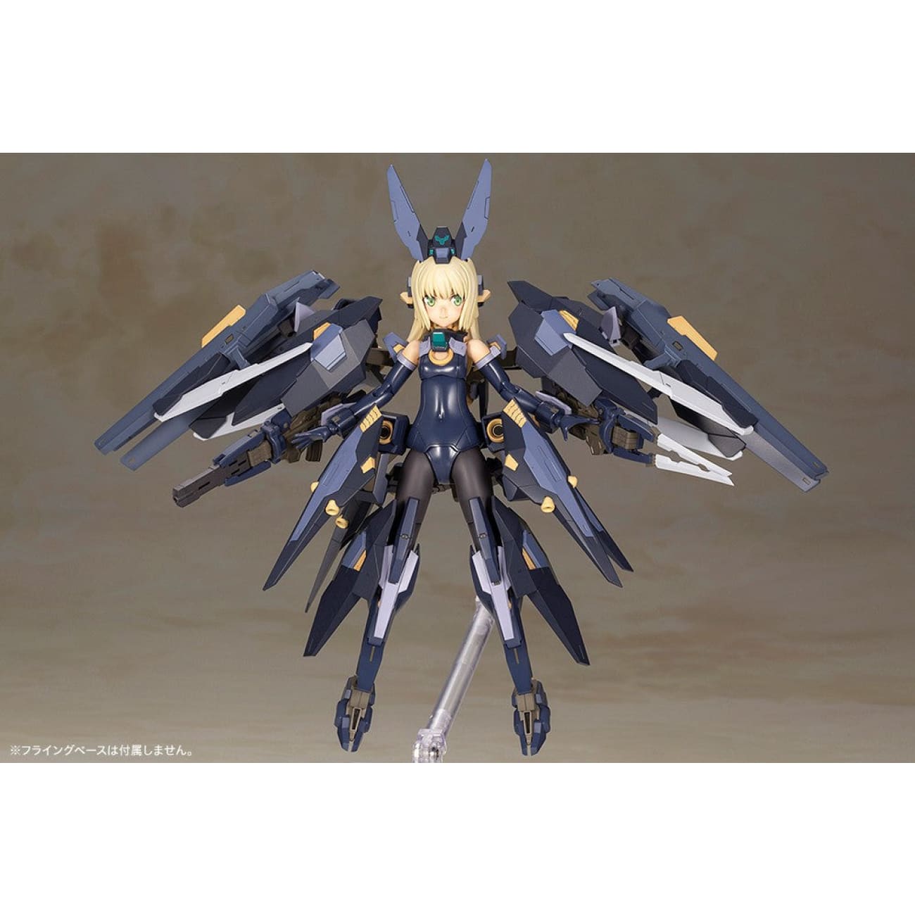 Kotobukiya - Zelfikar