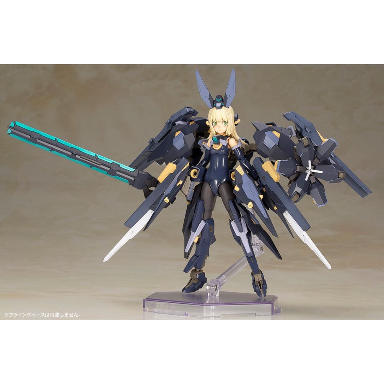 Kotobukiya - Zelfikar