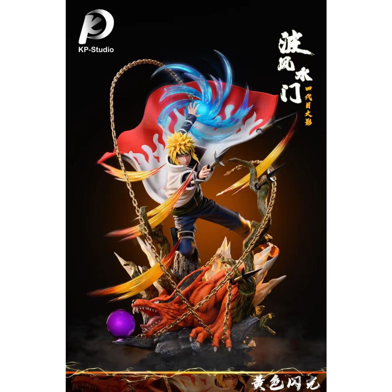 KP Studio - Minato Namikaze