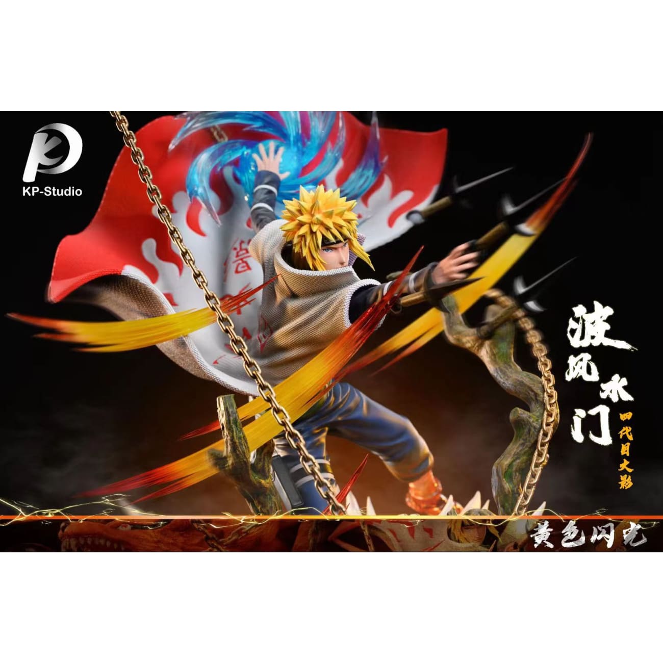 KP Studio - Minato Namikaze