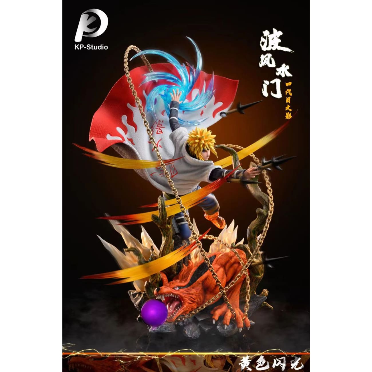 KP Studio - Minato Namikaze