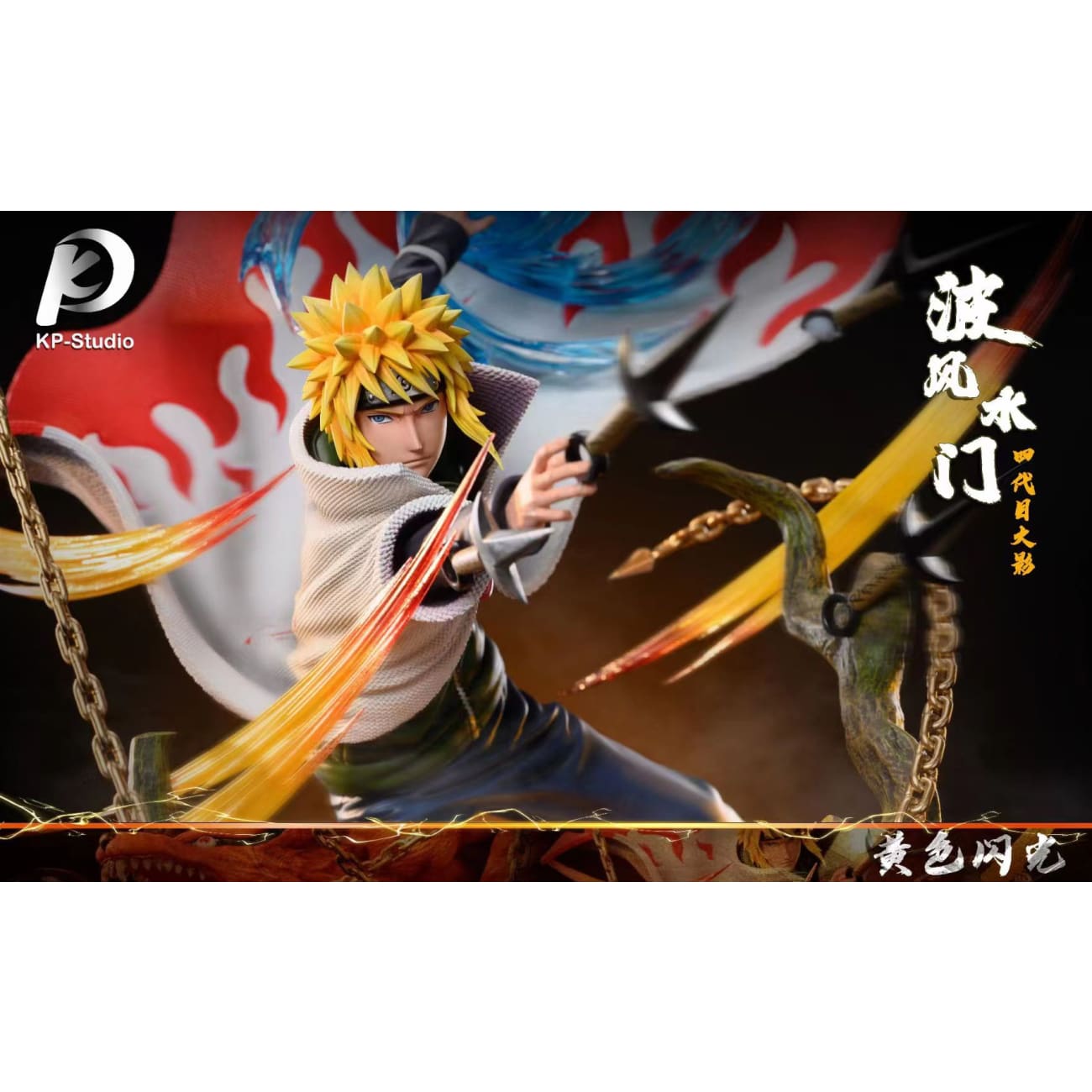 KP Studio - Minato Namikaze