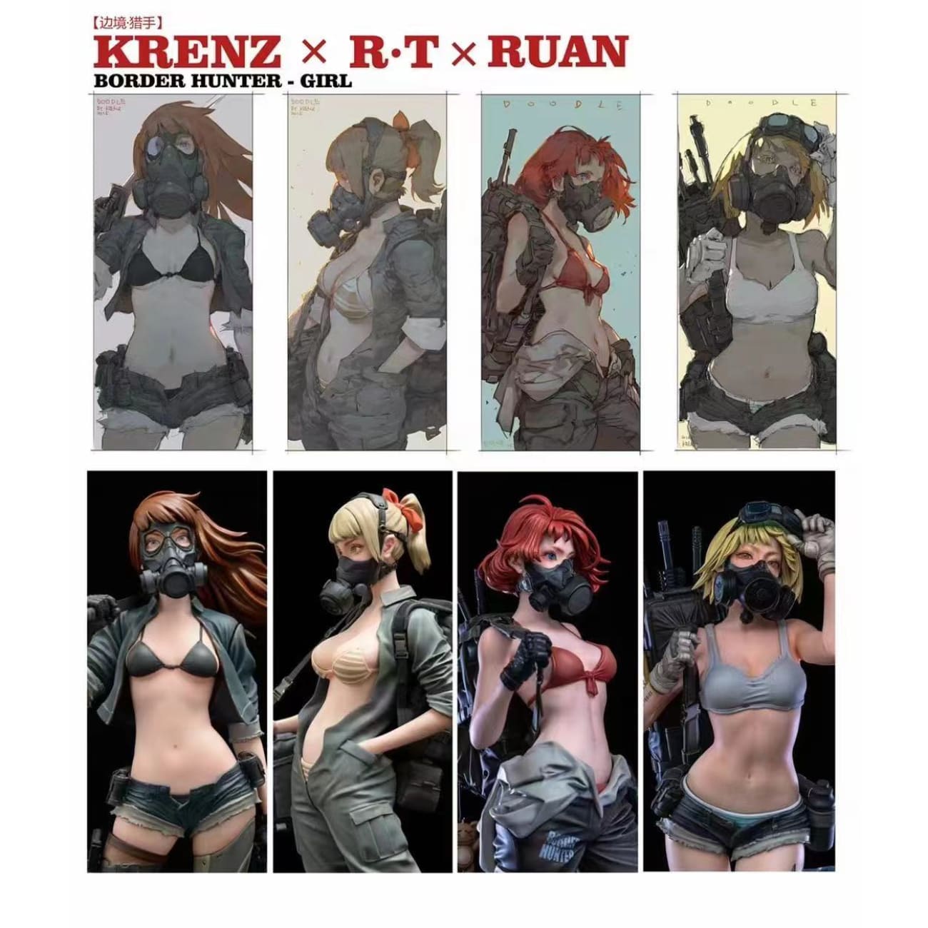 Krenz Artwork X RT Model X Ruan - Anna and Rita [Coloured]