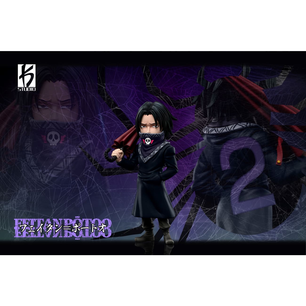 KS Studio - Feitan Portor
