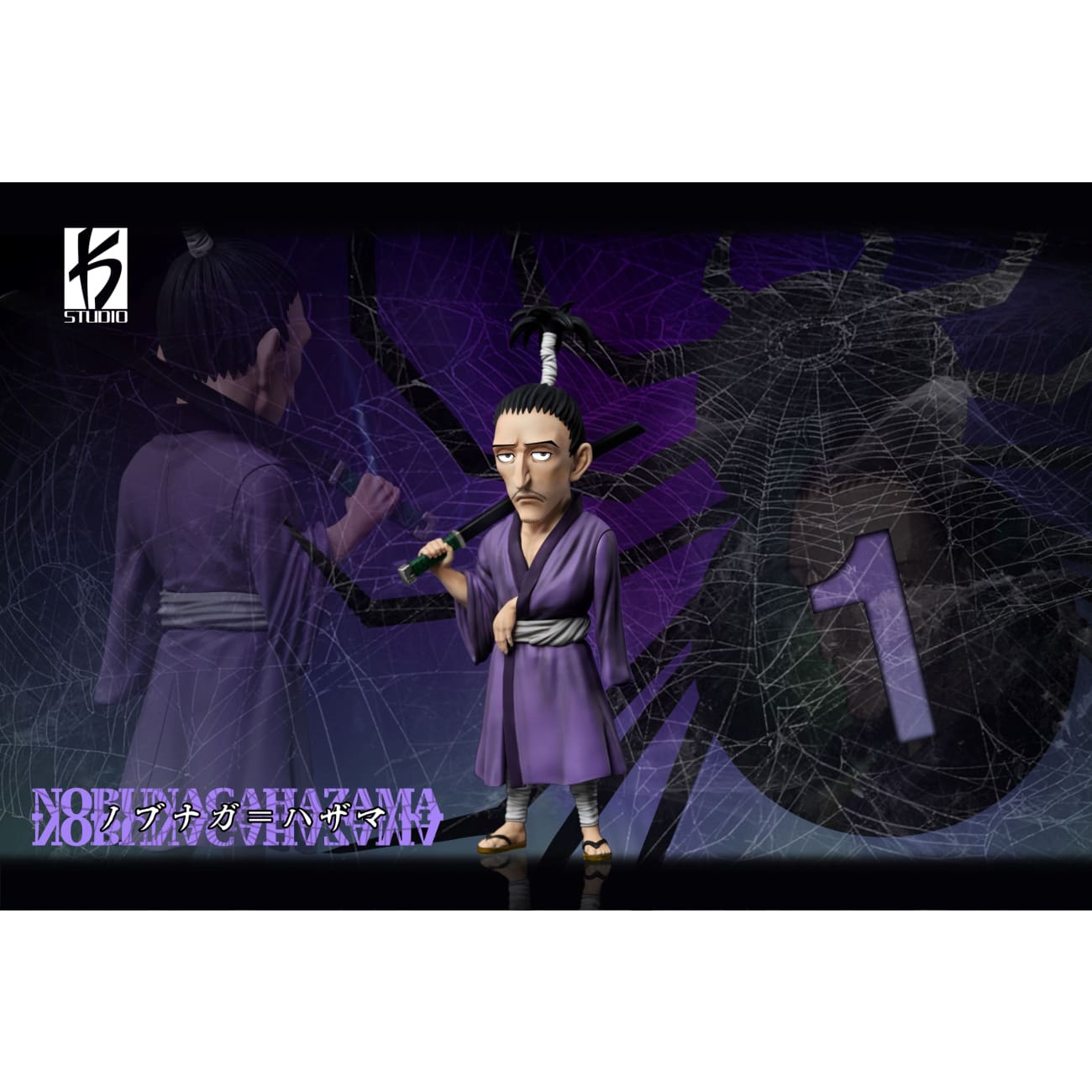 KS Studio - Nobunaga Hazama