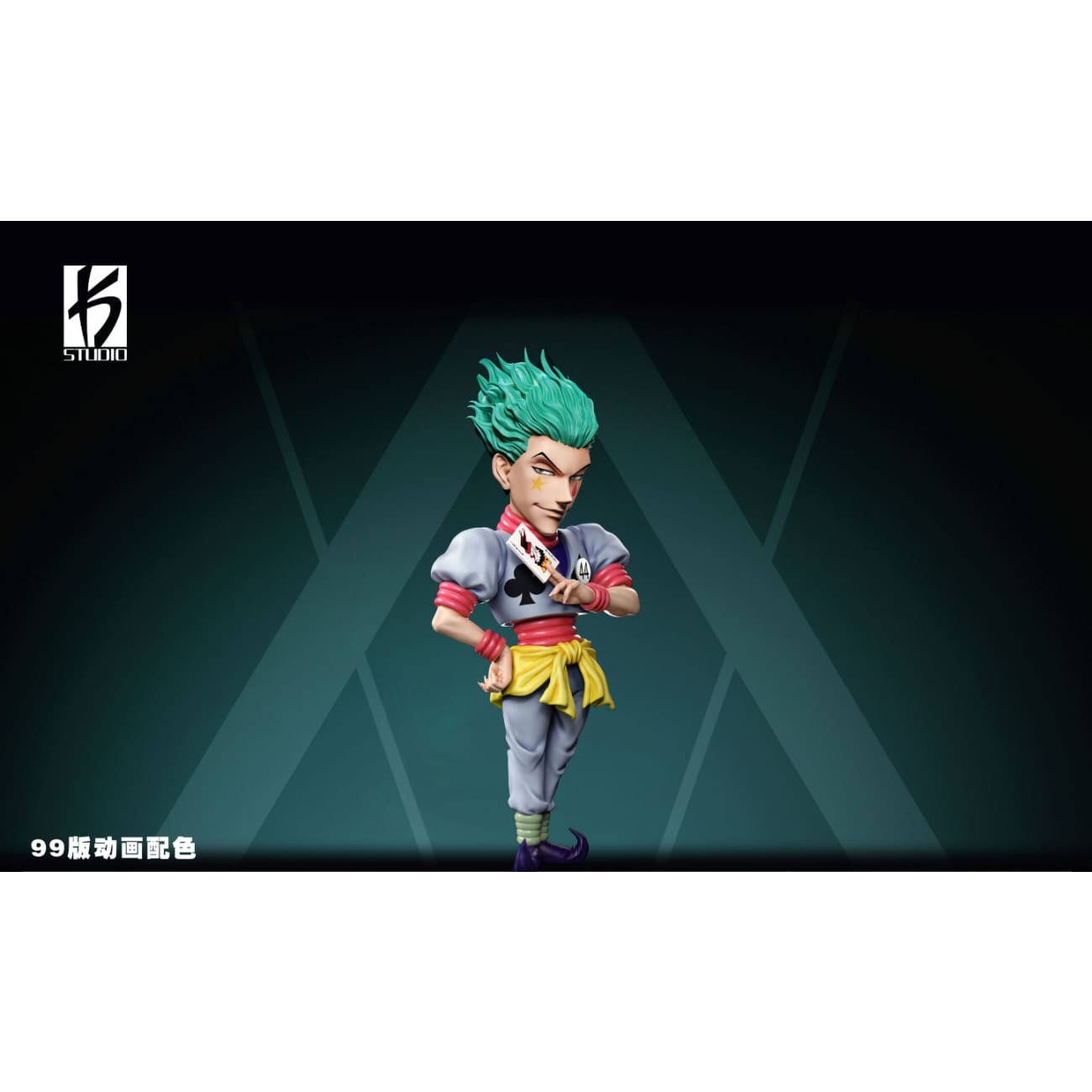 KS Studio - Phantom Troupe Hisoka Morow [2 Variants]