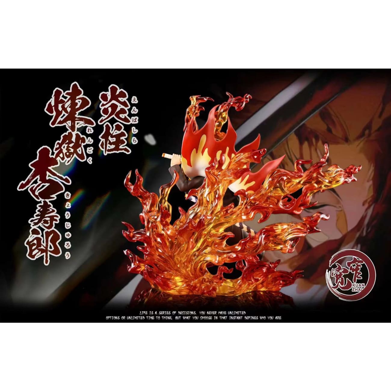 Kuan Zhai Studio - Rengoku Kyoujurou [2 Variants]