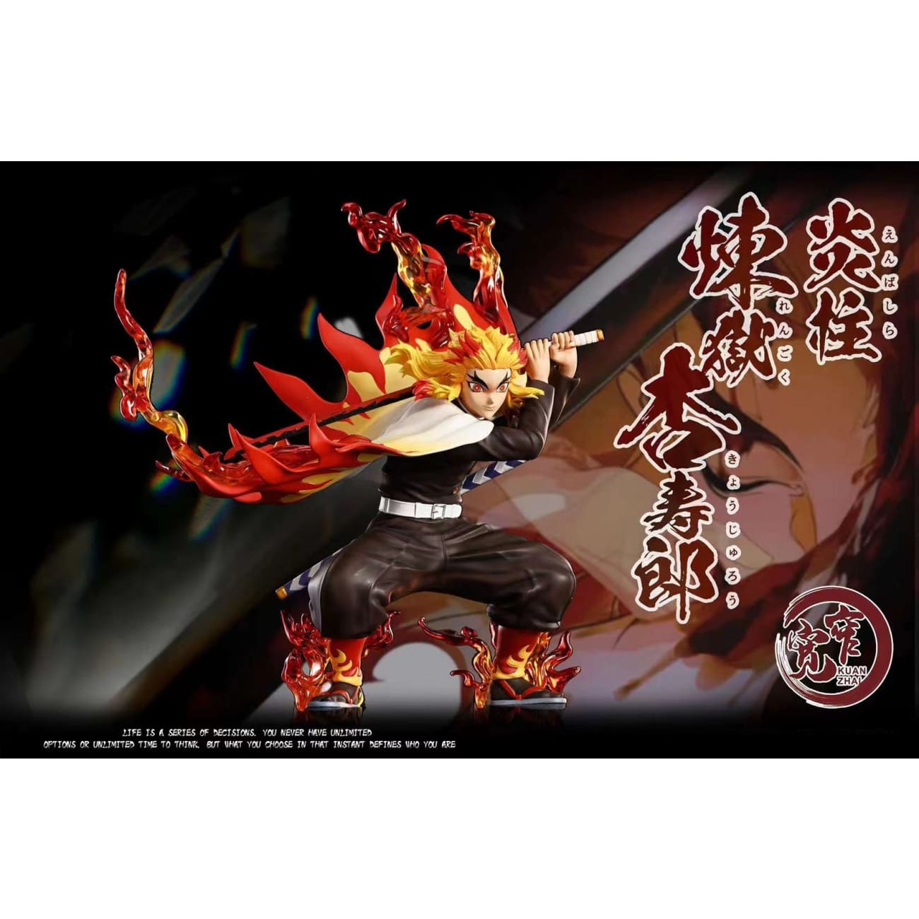 Kuan Zhai Studio - Rengoku Kyoujurou [2 Variants]