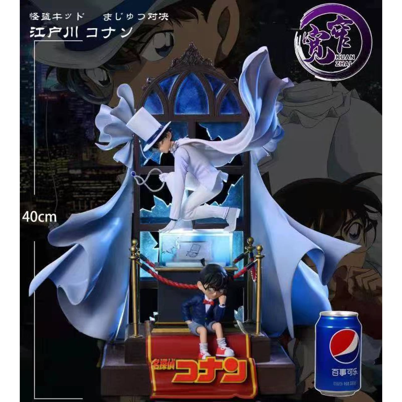 Kuan Zhau Studio - Kudō Shin'ichi / Conan Edogawa