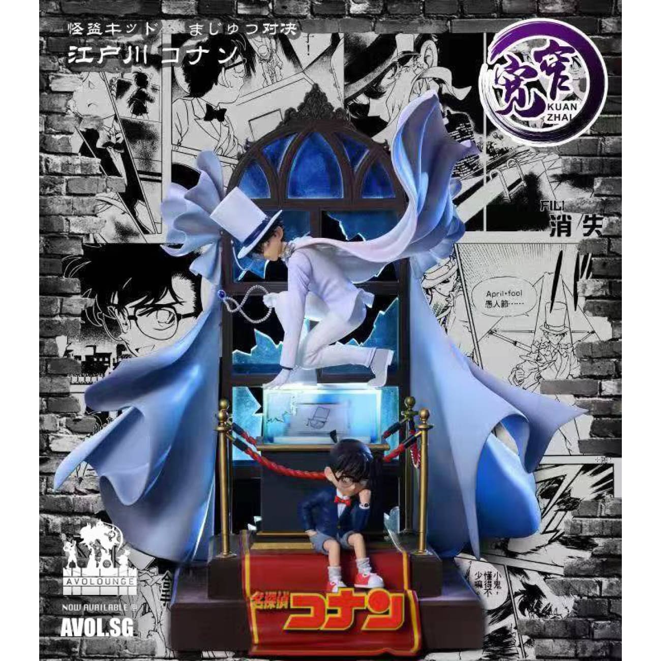 Kuan Zhau Studio - Kudō Shin'ichi / Conan Edogawa