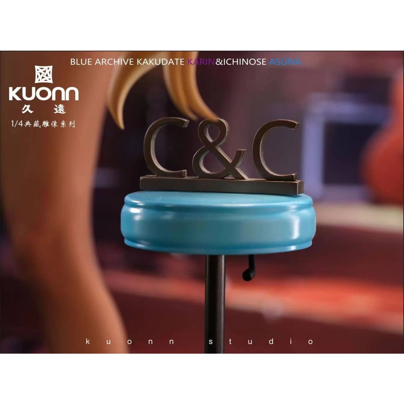 Kuonn Studio - Kakudate Karin / Ichinose Asuna [7 Variants]