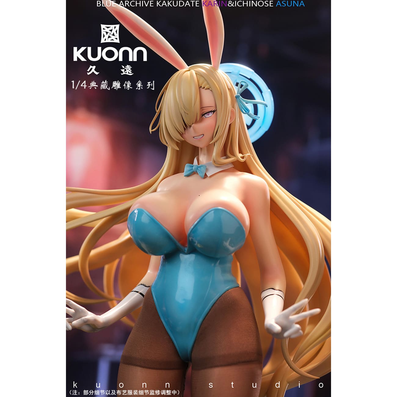 Kuonn Studio - Kakudate Karin / Ichinose Asuna [7 Variants]