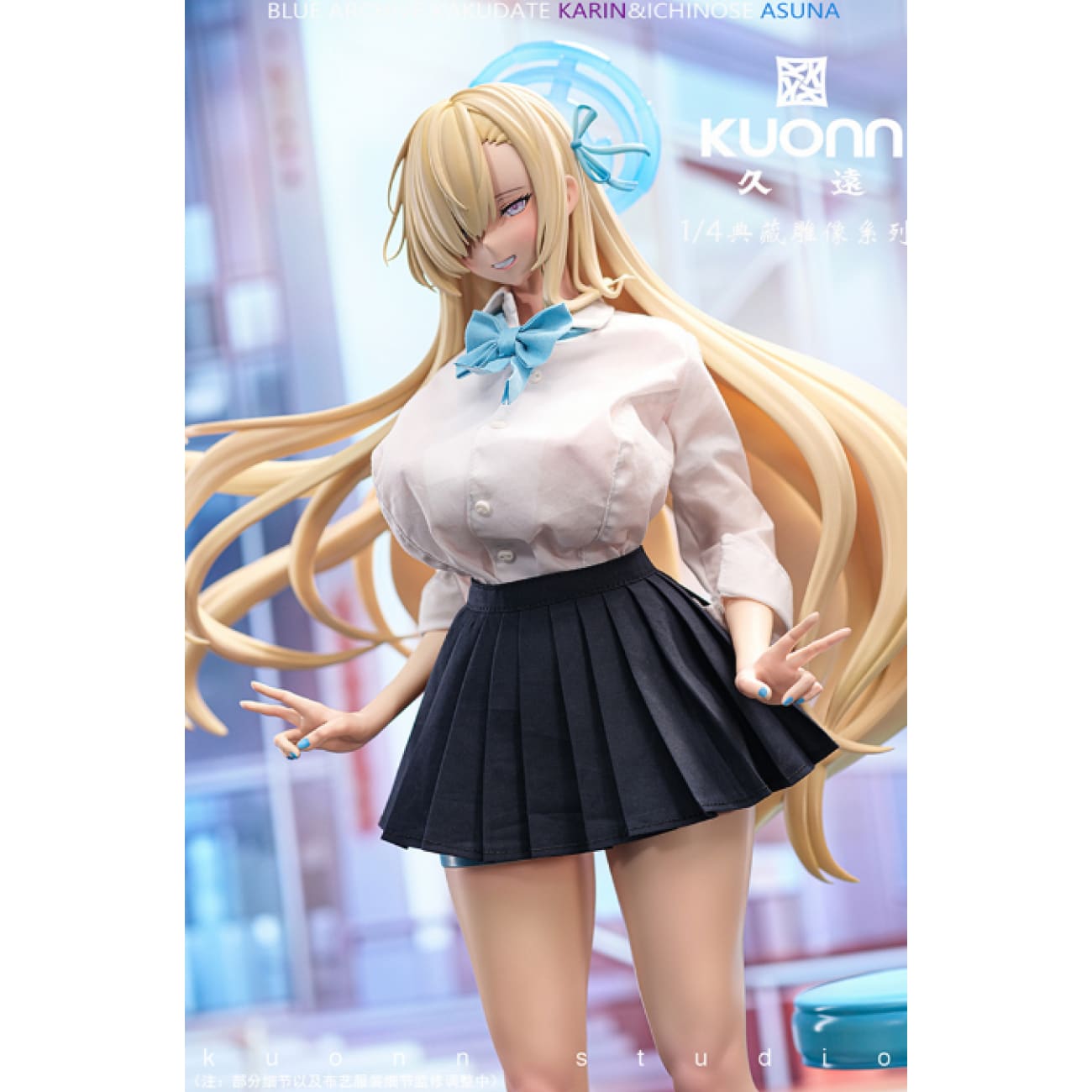Kuonn Studio - Kakudate Karin / Ichinose Asuna [7 Variants]