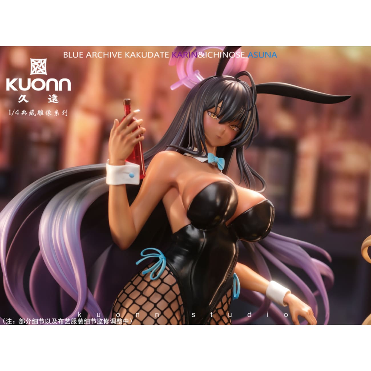 Kuonn Studio - Kakudate Karin / Ichinose Asuna [7 Variants]