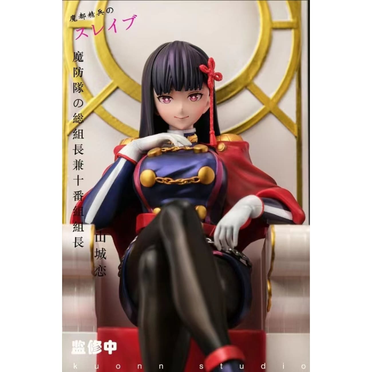 Kuonn Studio - Ren Yamashiro [2 Variants]