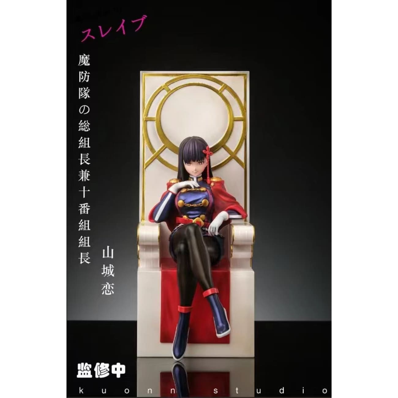 Kuonn Studio - Ren Yamashiro [2 Variants]