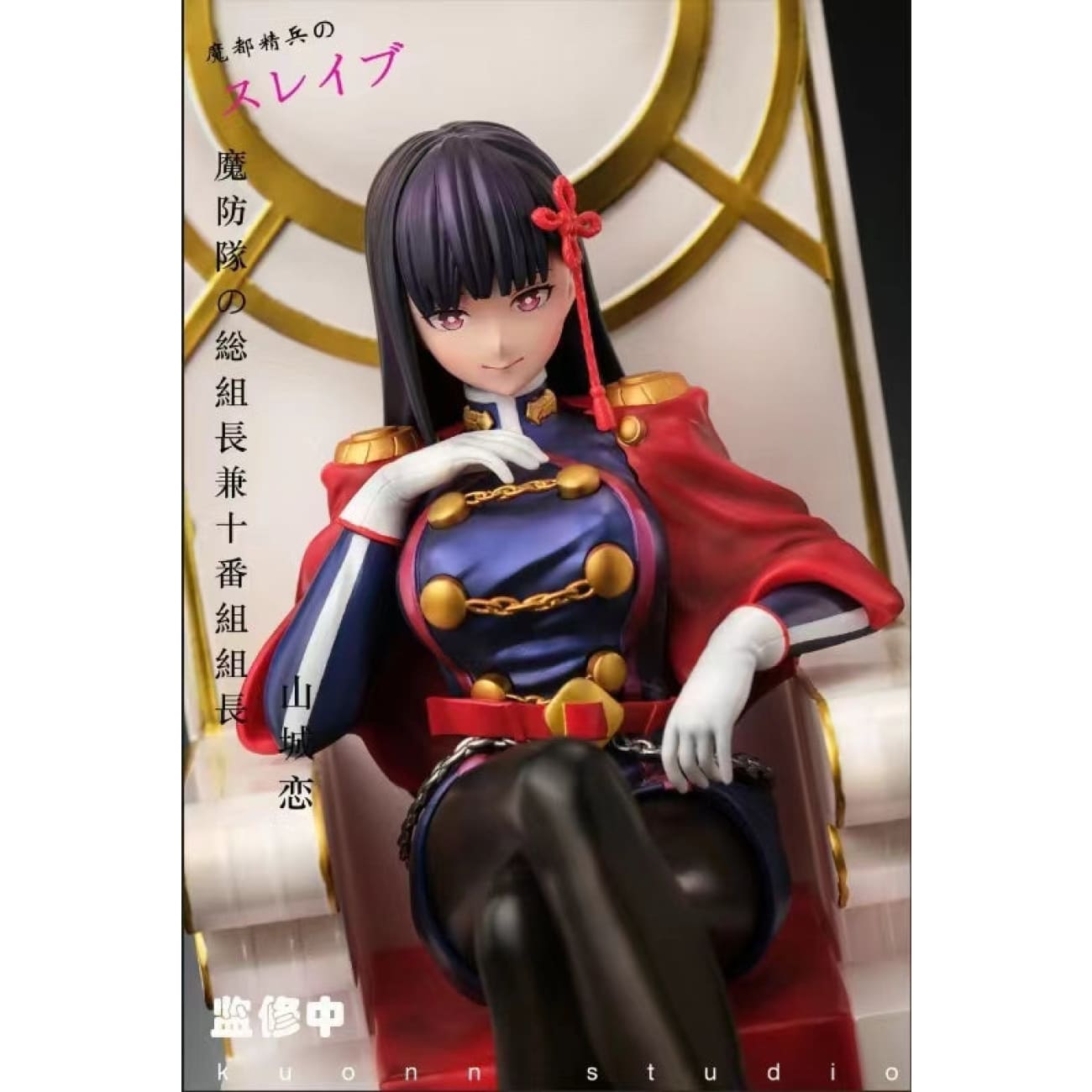 Kuonn Studio - Ren Yamashiro [2 Variants]