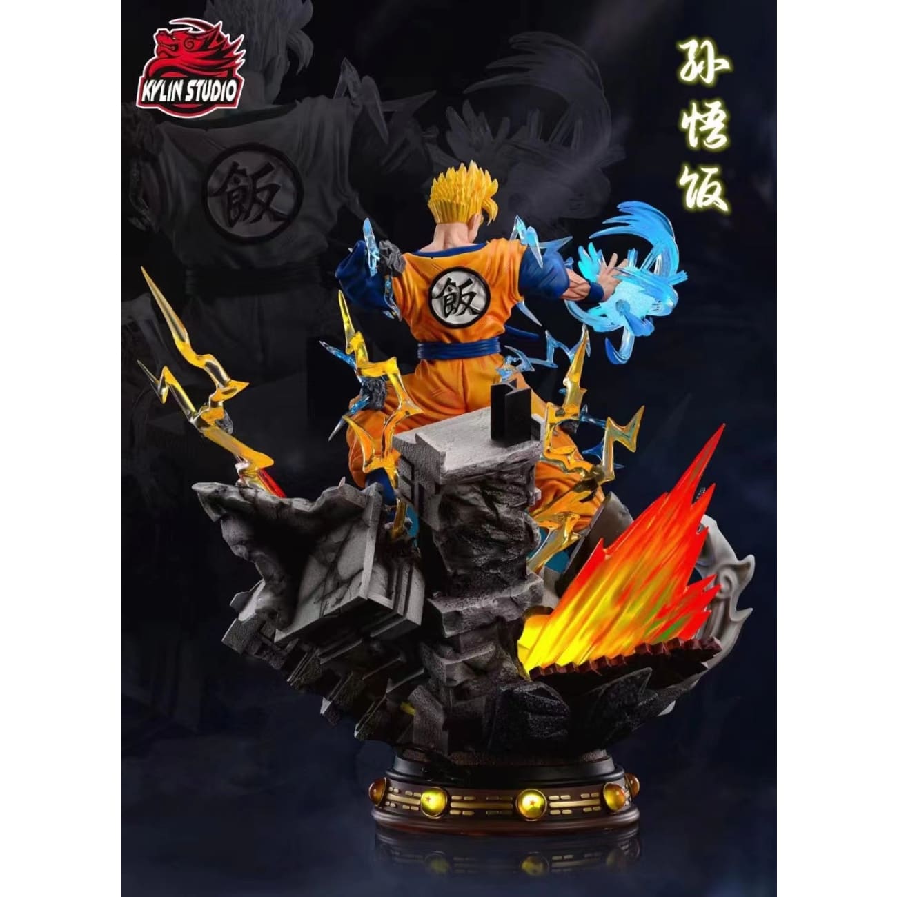 Kylin Studio - Future Son Gohan [2 Variants]