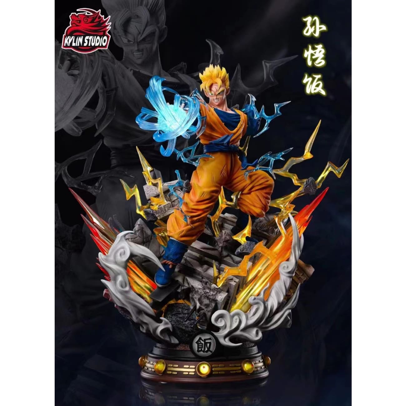 Kylin Studio - Future Son Gohan [2 Variants]