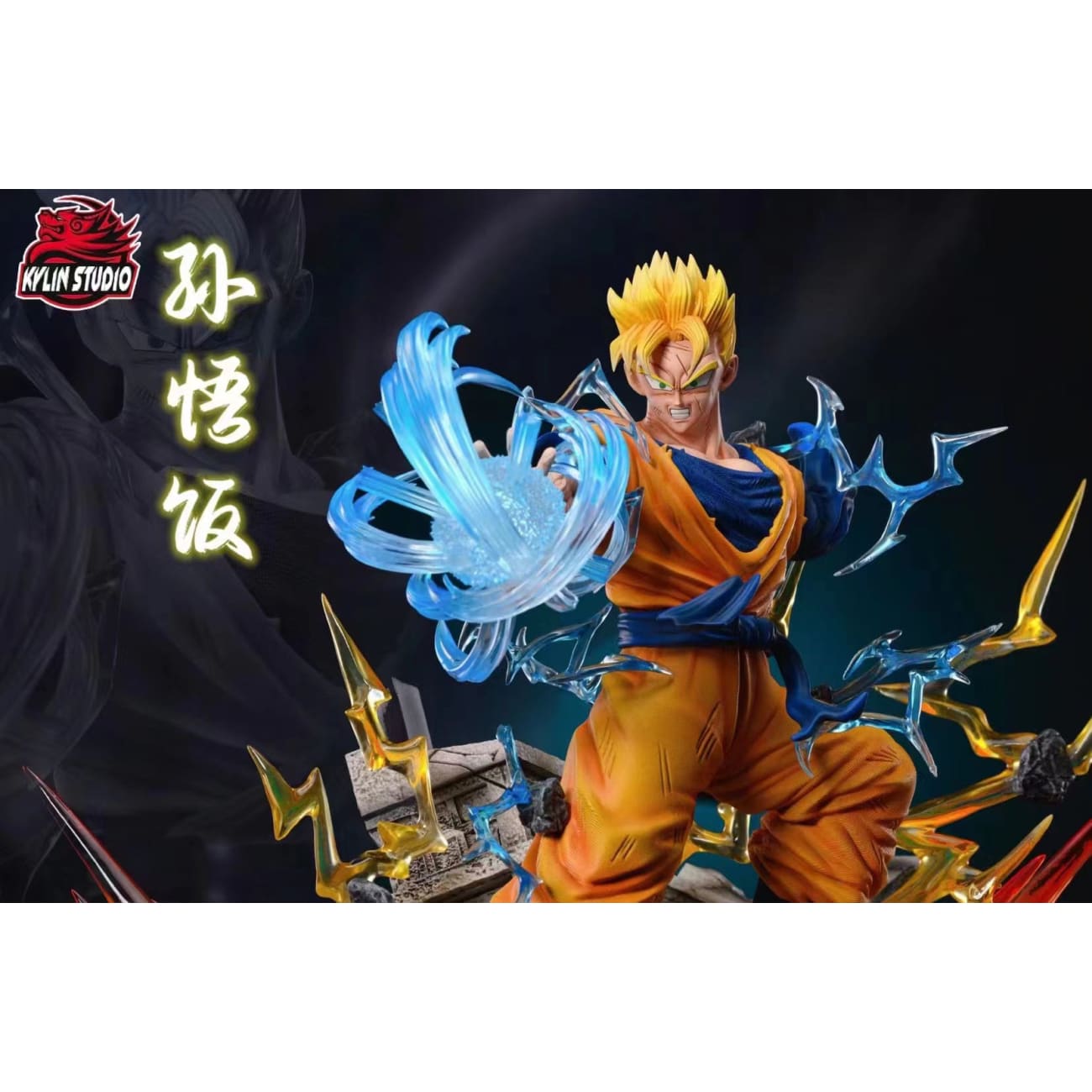 Kylin Studio - Future Son Gohan [2 Variants]