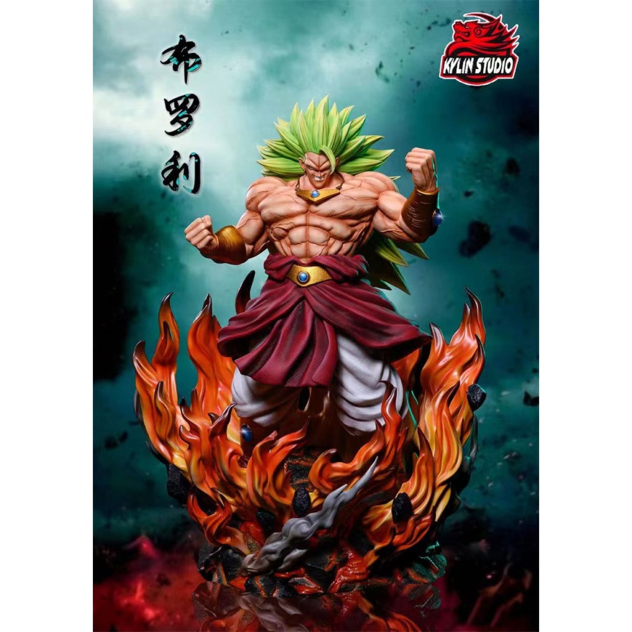 Kylin Studio - Legendary Super Saiyan 3 Broly