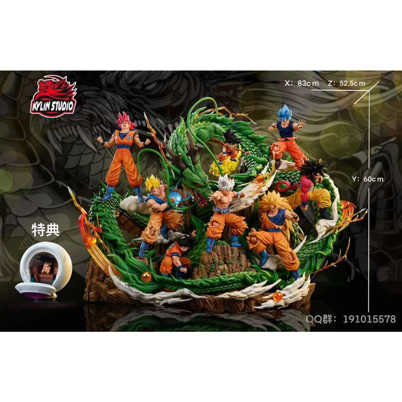 Kylin Studio - Son Goku [2 Variants]