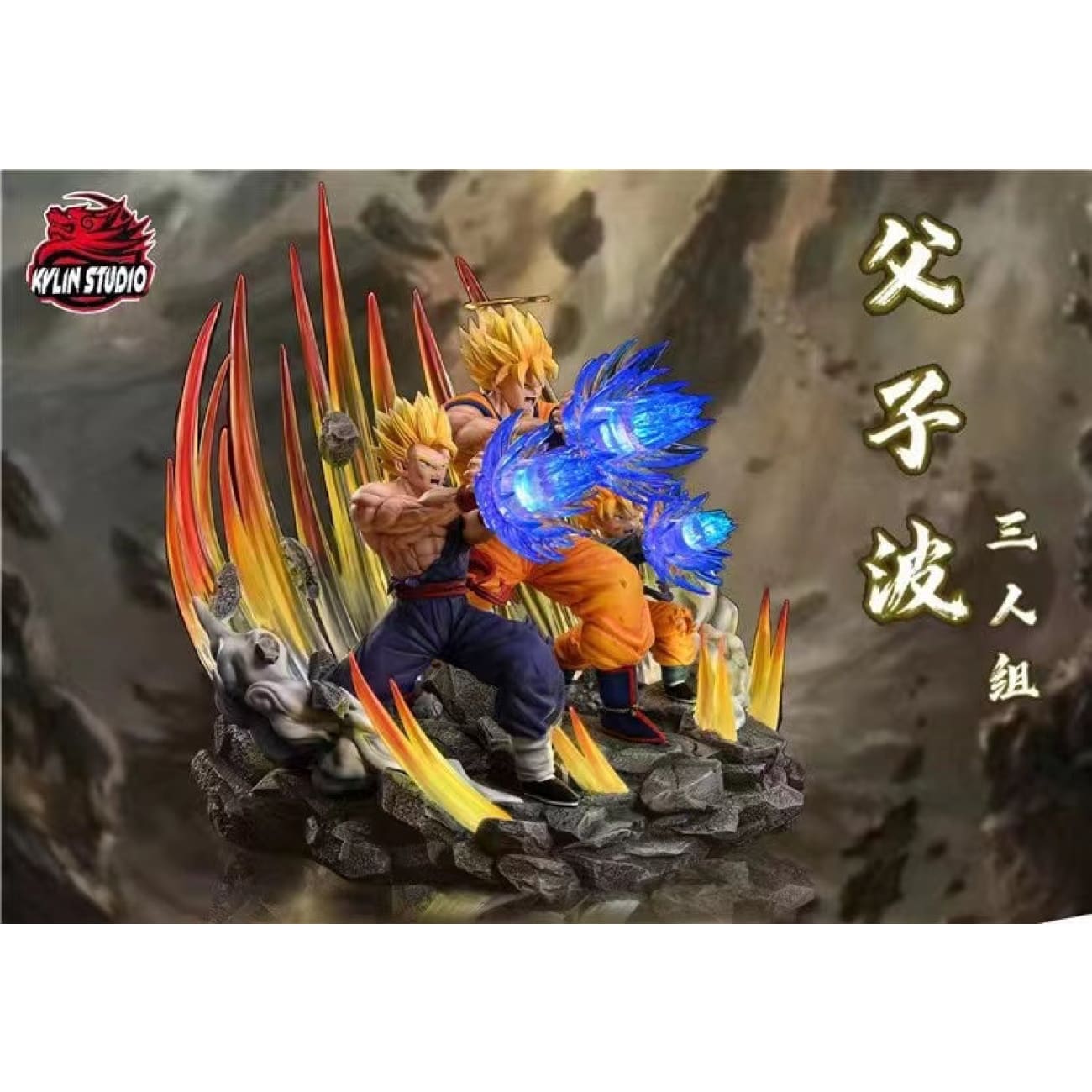Kylin Studio - Son Goku, Son Gohan & Son Goten [2 Varinats]