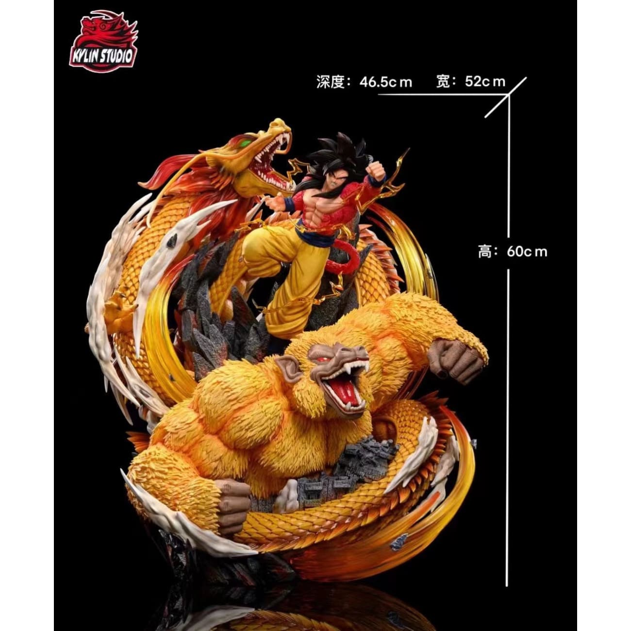 Kylin Studio - Super Saiyan 4 Dragon Fist Son Goku