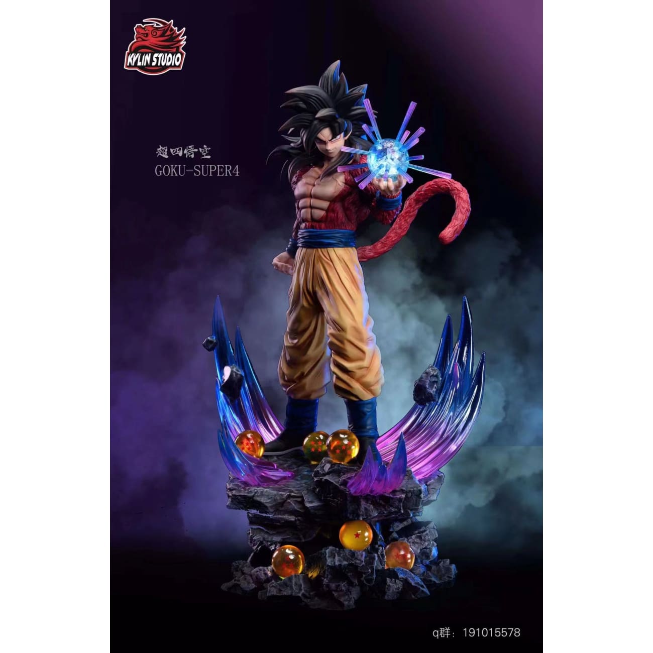 Kylin studio - Super Saiyan 4 Son Goku