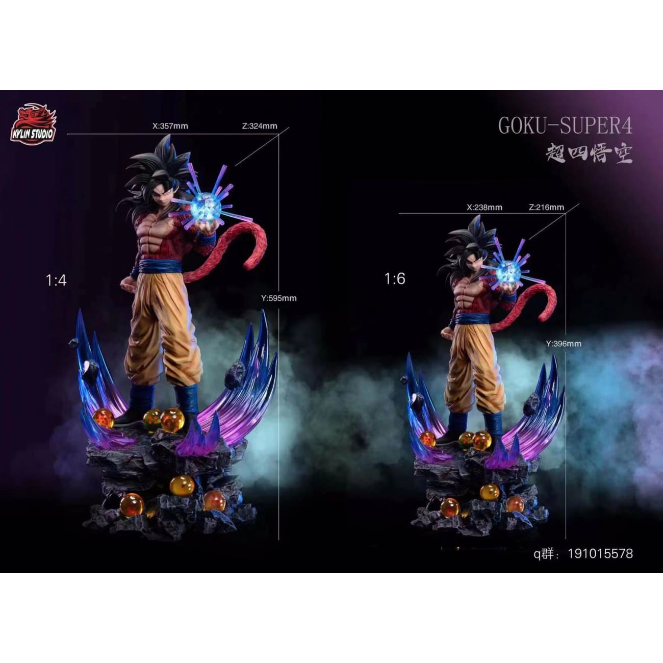 Kylin studio - Super Saiyan 4 Son Goku