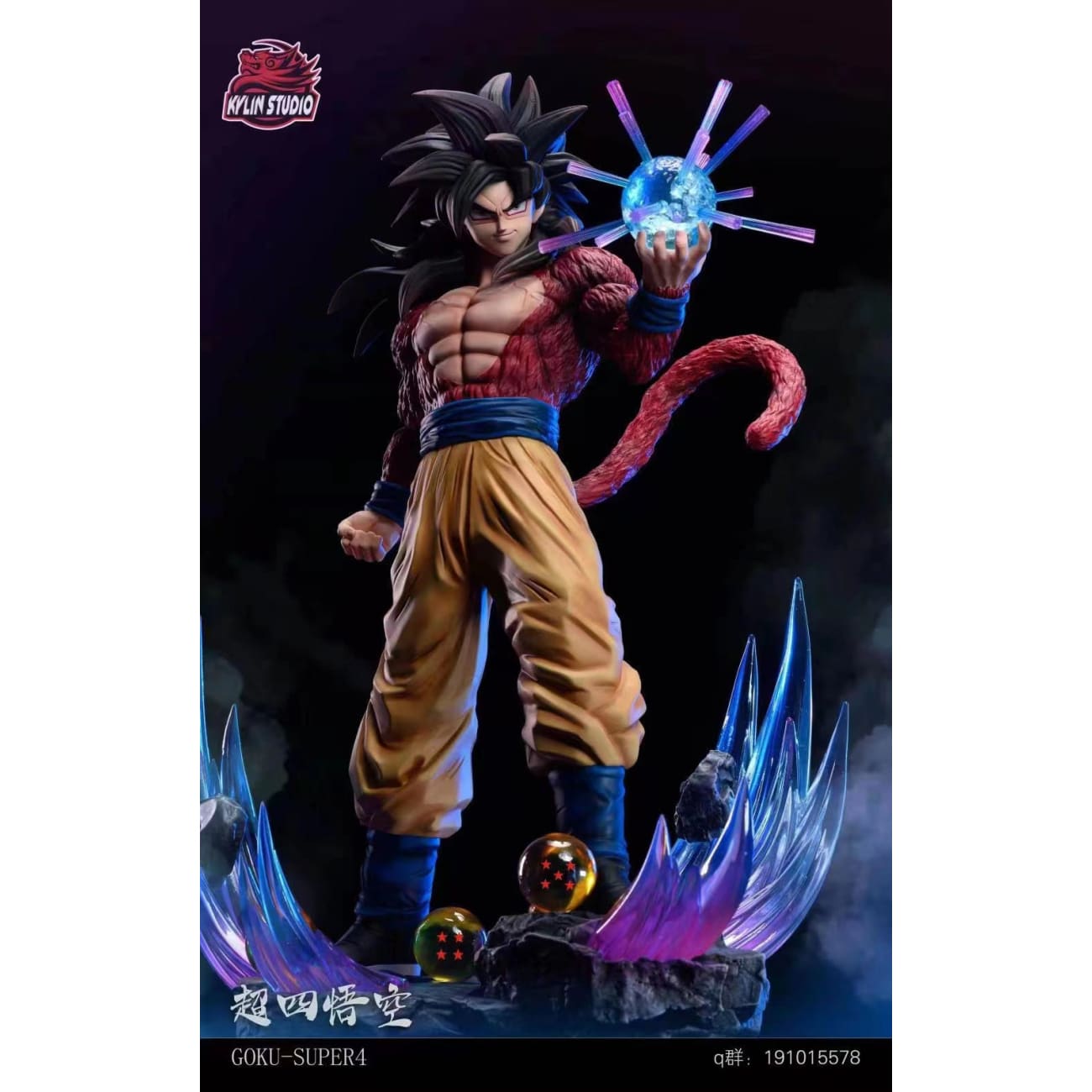 Kylin studio - Super Saiyan 4 Son Goku