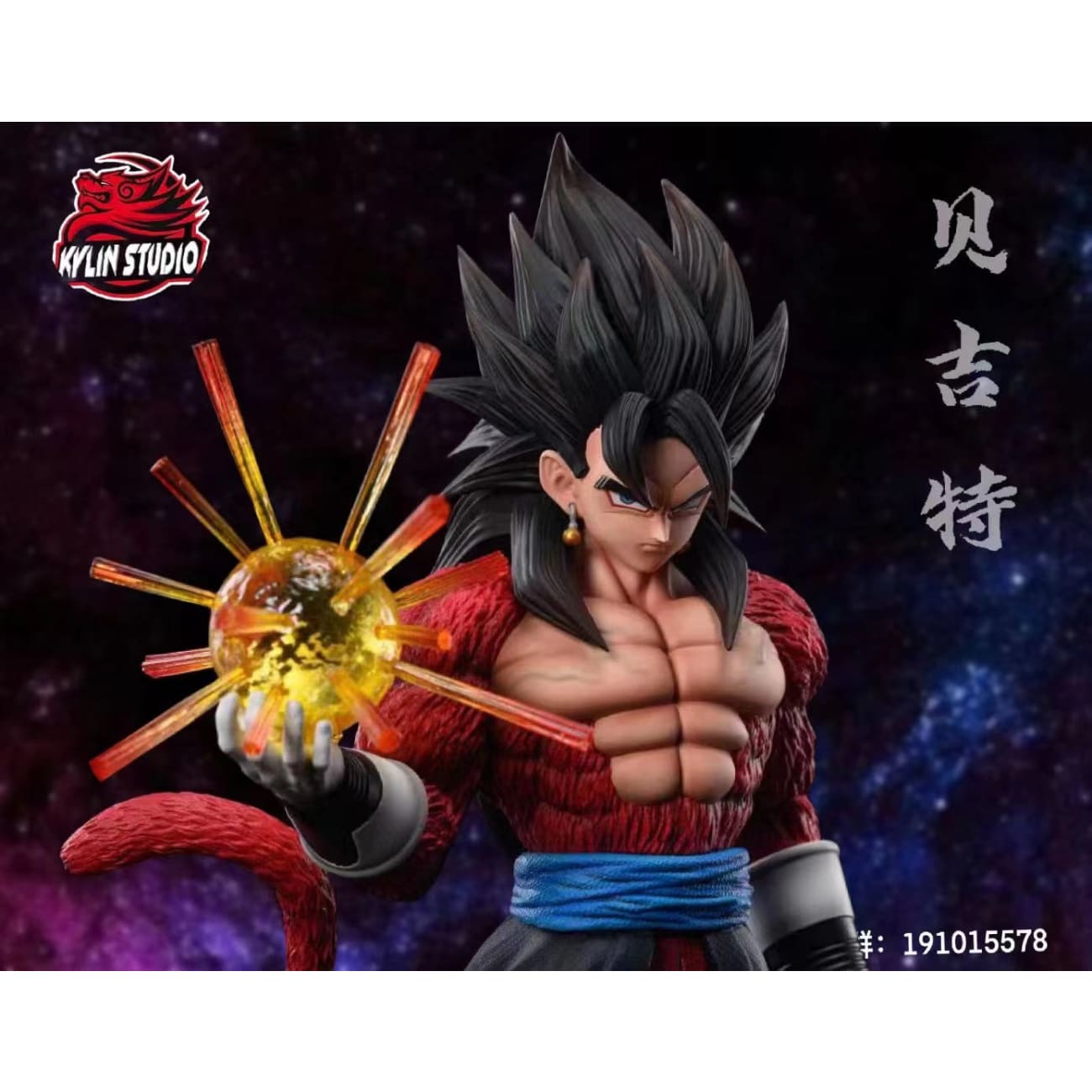 Kylin Studio - Super Saiyan 4 Vegetto [Blue Color Effects / Yellow Color Effects]