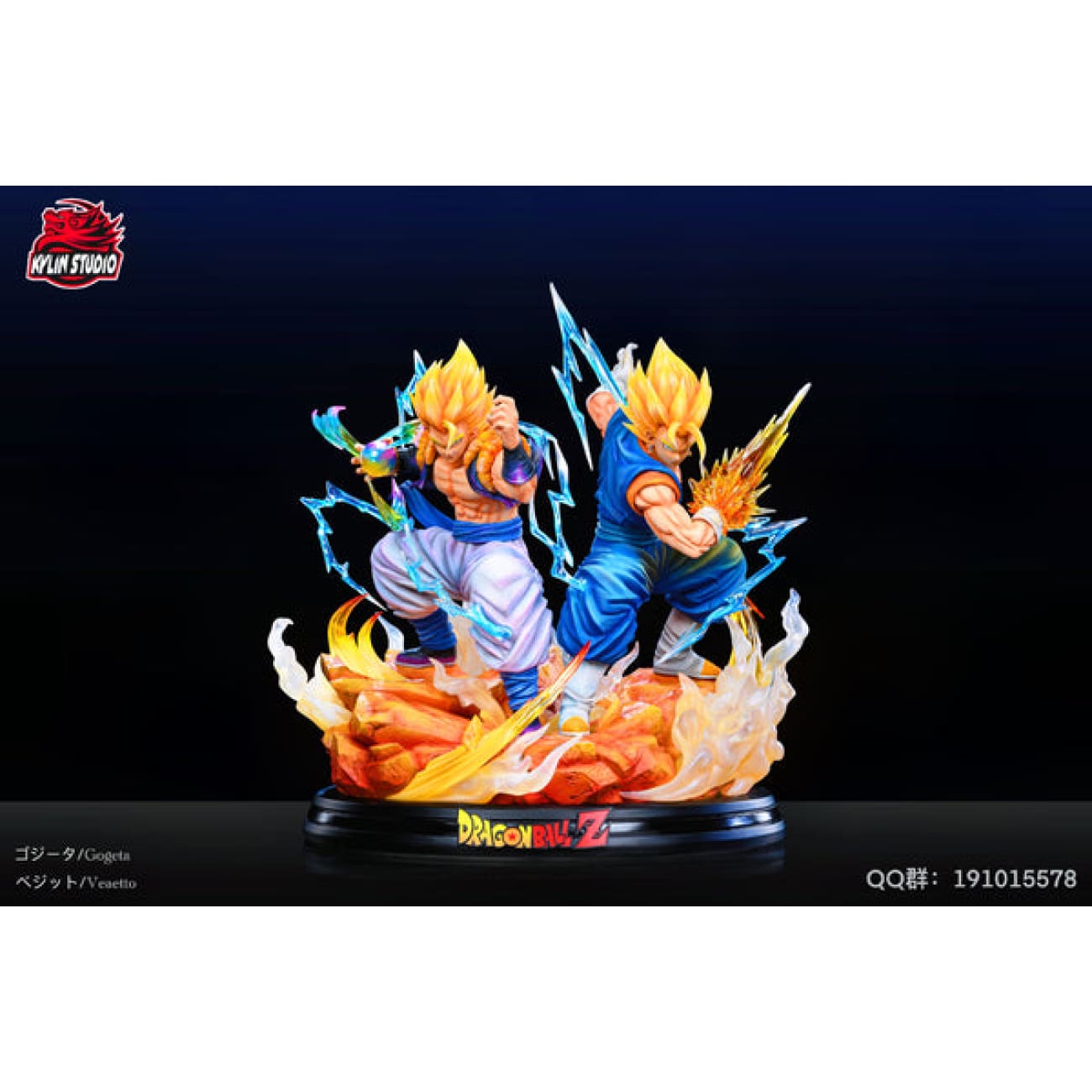 Kylin Studio - Vegetto & Gogeta [4 Variants]