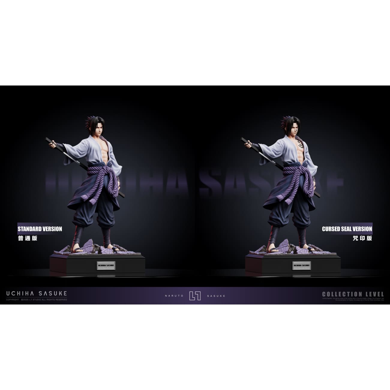 L7 Studio - Sasuke Uchiha [2 Variants]