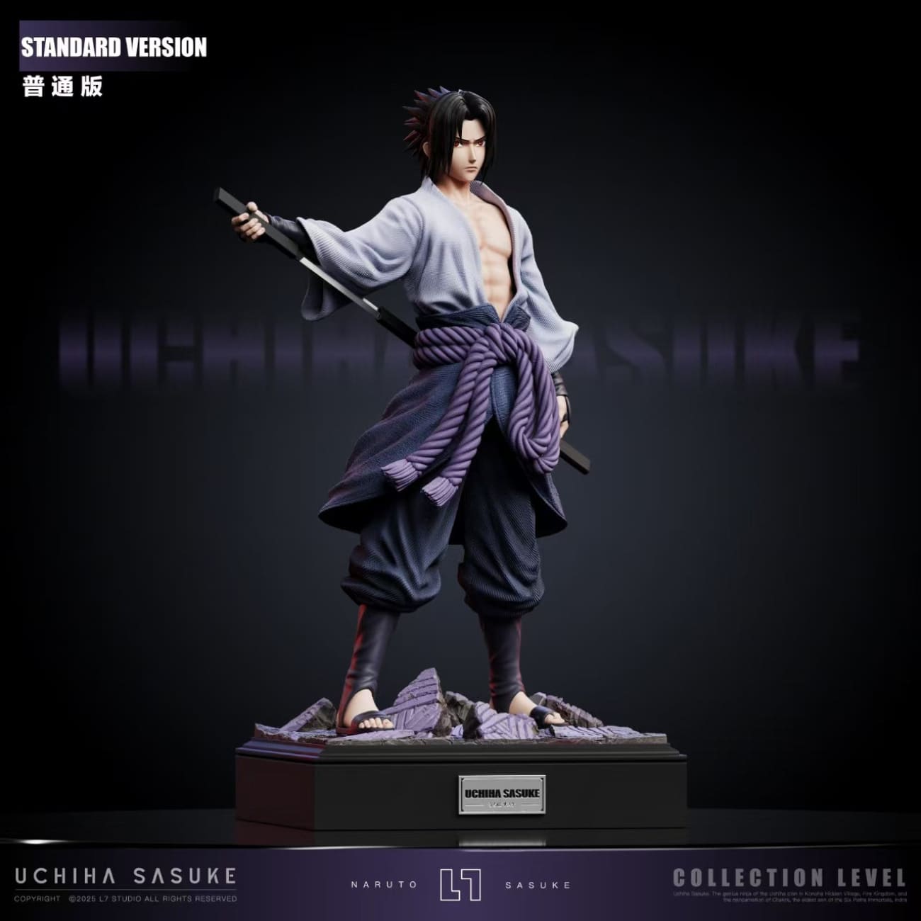 L7 Studio - Sasuke Uchiha [2 Variants]
