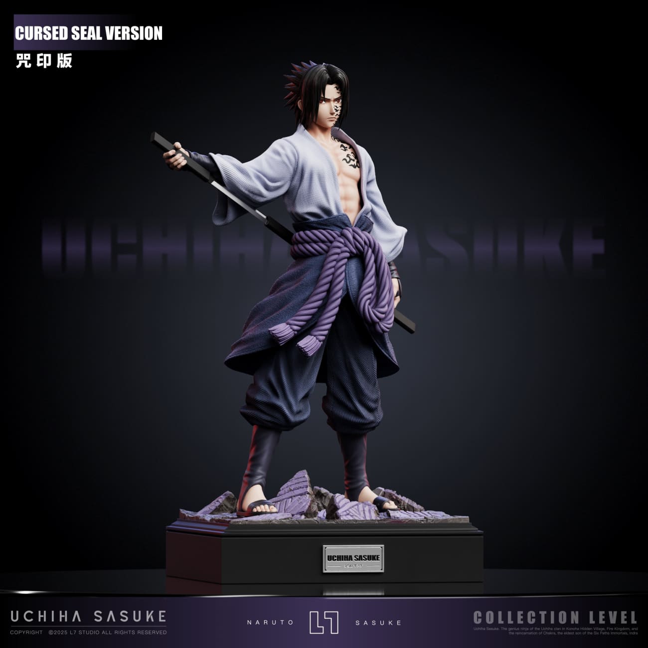 L7 Studio - Sasuke Uchiha [2 Variants]