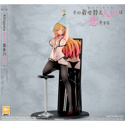 Lai Mi Studio - Marin Kitagawa [Cast Off]