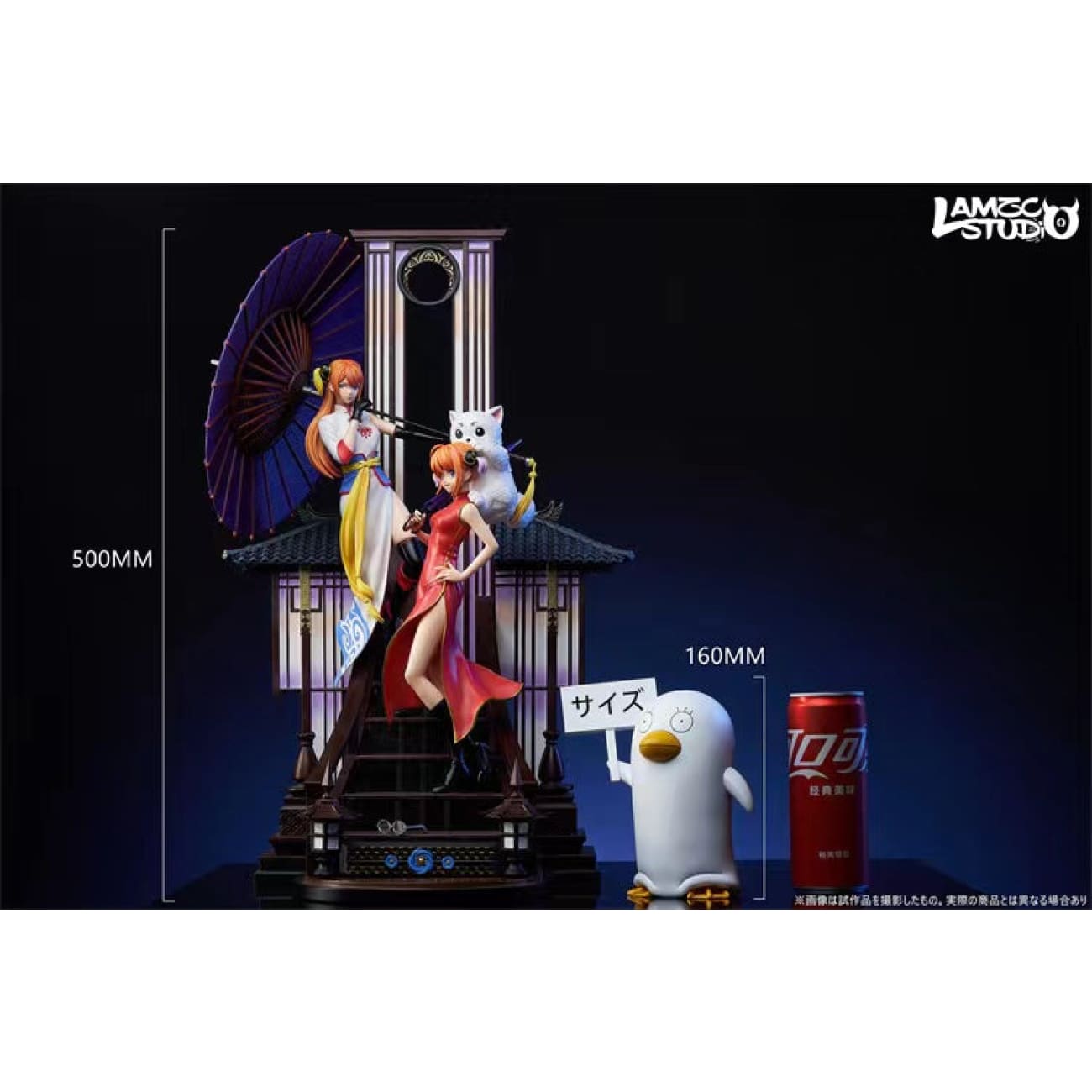 Lamzc Studio - Kagura & Shinpachi Shimura [3 Variants]