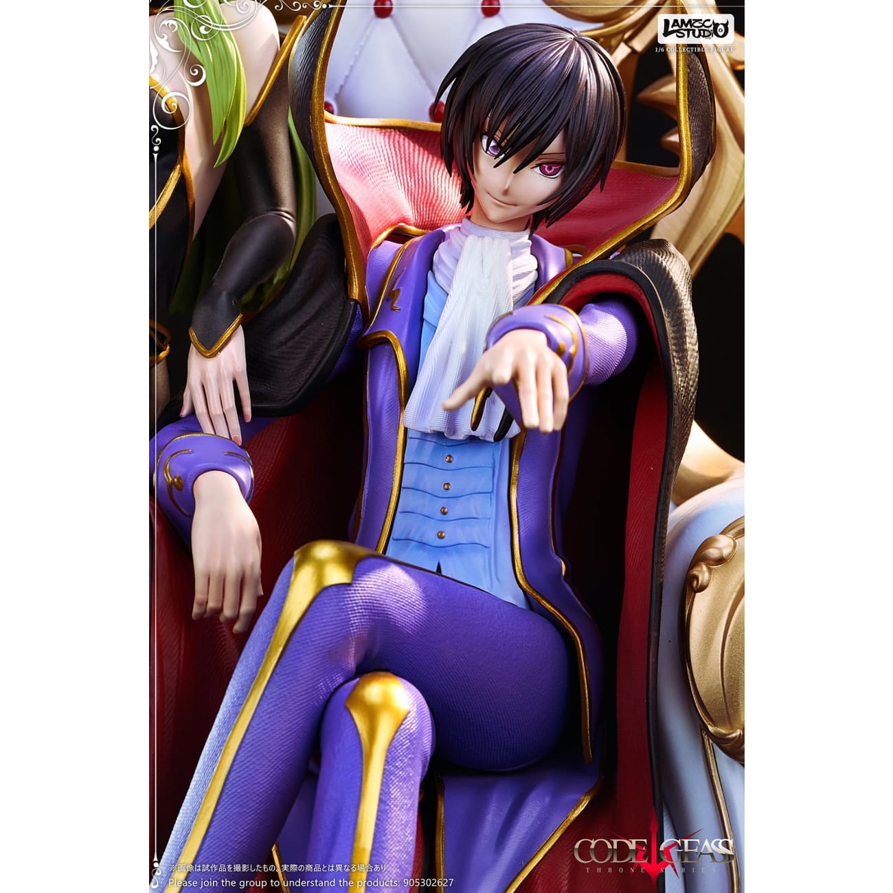 Lamzc Studio - Lelouch Lamperouge & C.C. [5 Variants]