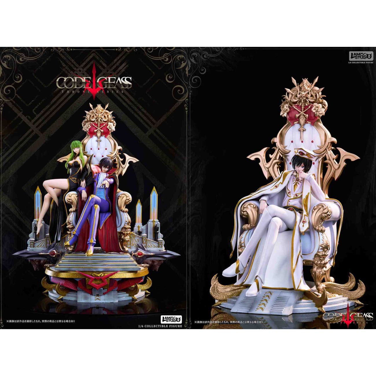 Lamzc Studio - Lelouch Lamperouge & C.C. [5 Variants]