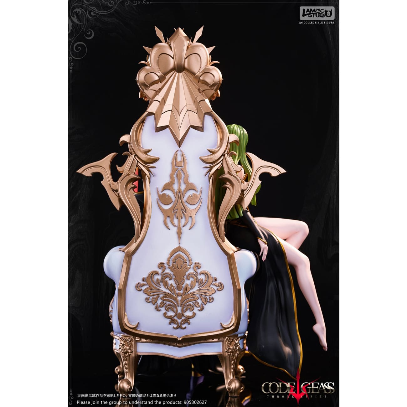Lamzc Studio - Lelouch Lamperouge & C.C. [5 Variants]