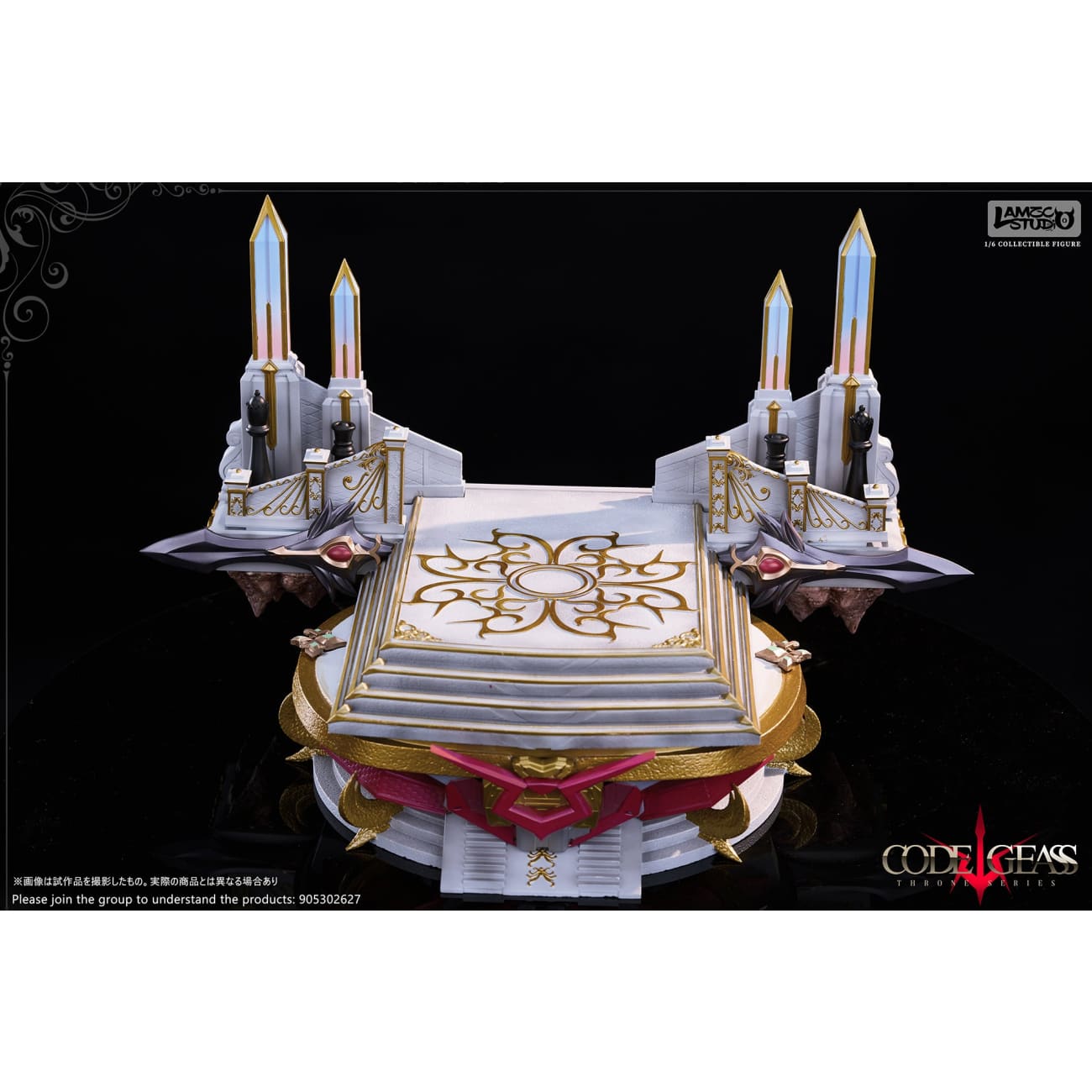 Lamzc Studio - Lelouch Lamperouge & C.C. [5 Variants]